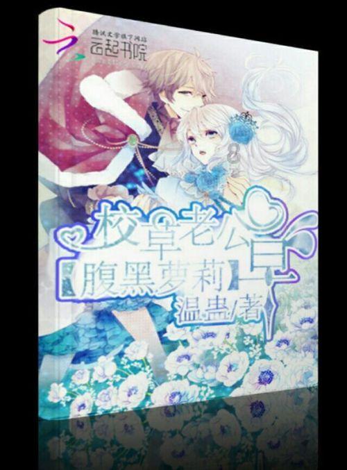 狂战小子