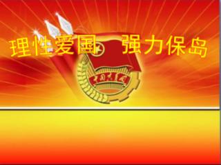英雄就是我