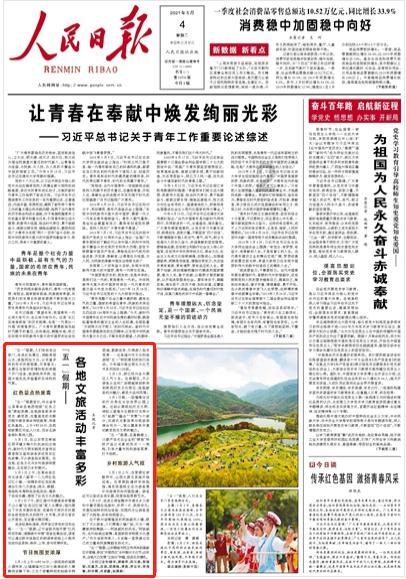 4399斗罗大陆